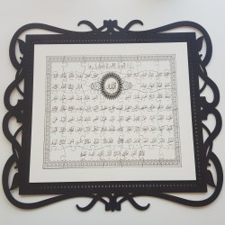 Ahşap Puzzle (Esma-ül Hüsna) Ahşap Puzzle (Esma-ül Hüsna)