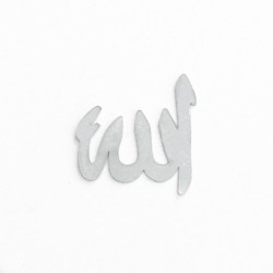 Pleksi Allah Lafsı Pleksi Allah Lafsı