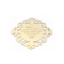 Pleksi Kapı Süsü Pleksi Kapı Süsü