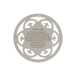 Ahşap Dualı Kapı Süsü 2 Ahşap Dualı Kapı Süsü 2